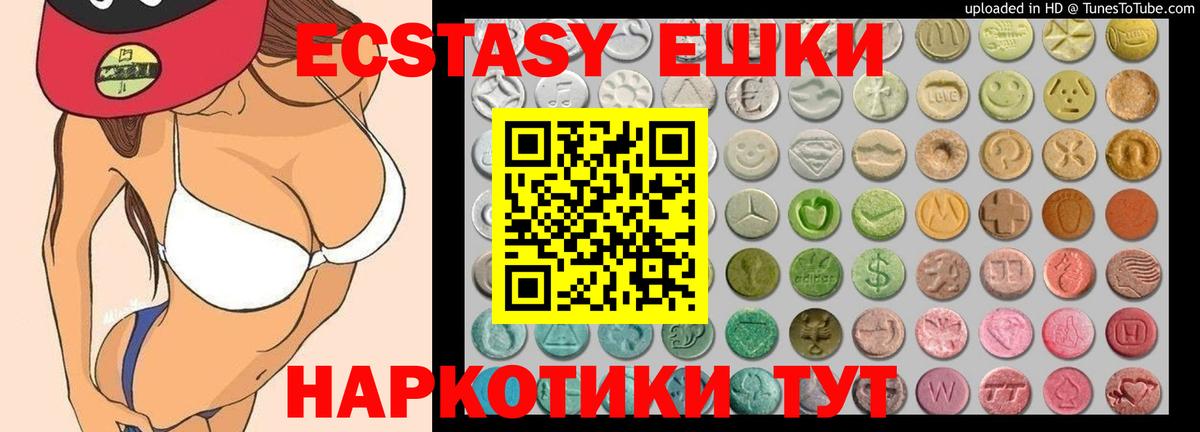 Ecstasy louis Vuitton  Вход с VPN  ЭКСТАЗИ TESLA  Ecstasy  даркнет сайт  Кинешма 