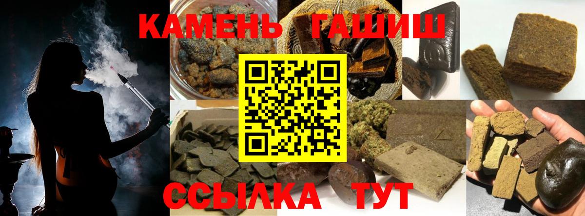 ГАШИШ 40% ТГК Кинешма