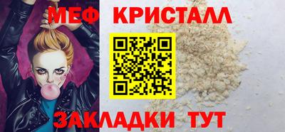 прущая мука Ставрополь