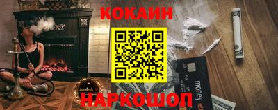 не бодяженный Старая Купавна