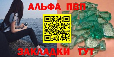 прущая мука Ставрополь