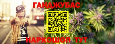 не бодяженный Старая Купавна
