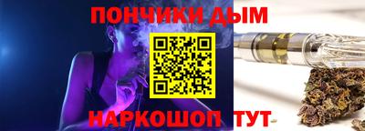 прущая мука Ставрополь