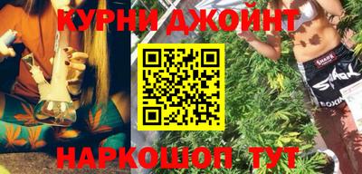 прущая мука Ставрополь
