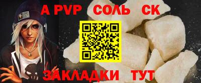 бошки Среднеуральск