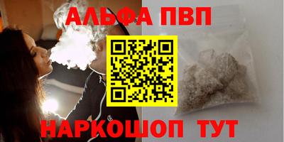 прущая мука Ставрополь