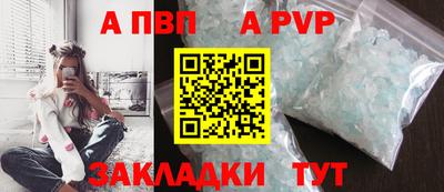 прущая мука Ставрополь