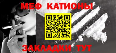 прущая мука Ставрополь
