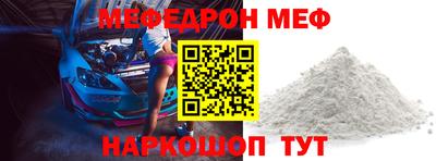 прущая мука Ставрополь