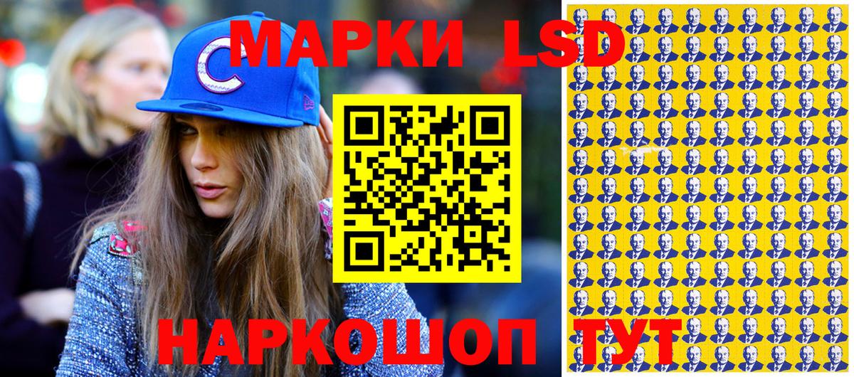 Наркотические марки  Марки N-bome 1,8мг  Вход с VPN  Марки N-bome 1,8мг  Кинешма 
