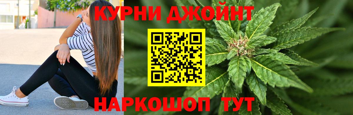 Бошки Шишки тримм  Каннабис индика  МАРИХУАНА конопля  Каннабис индика  Кинешма  Вход с VPN 